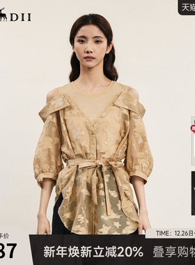 谜底假两件露肩衬衫分袖女年夏新品优雅中长款衬衫242MC0611