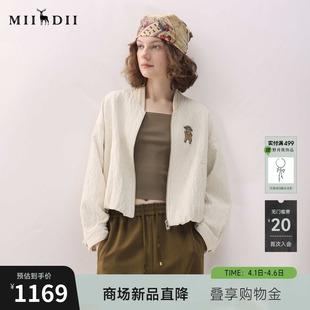 谜底撞色外套长袖 新品 浮雕钉珠章仔个性 时髦女261MW0207 2026春季