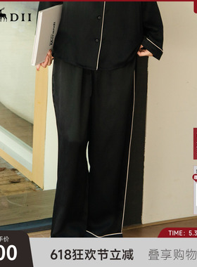 谜底桑蚕丝阔腿裤女士2025秋新款真丝顺滑亲肤宽松长裤25CMK5005