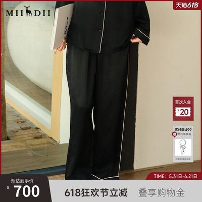 谜底桑蚕丝阔腿裤女士2025秋新款真丝顺滑亲肤宽松长裤25CMK5005