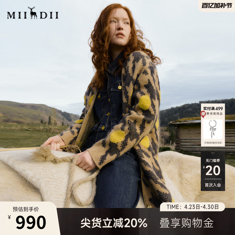 谜底长款针织开衫女秋款优雅时髦原创图案宽松毛衫243MZ1300