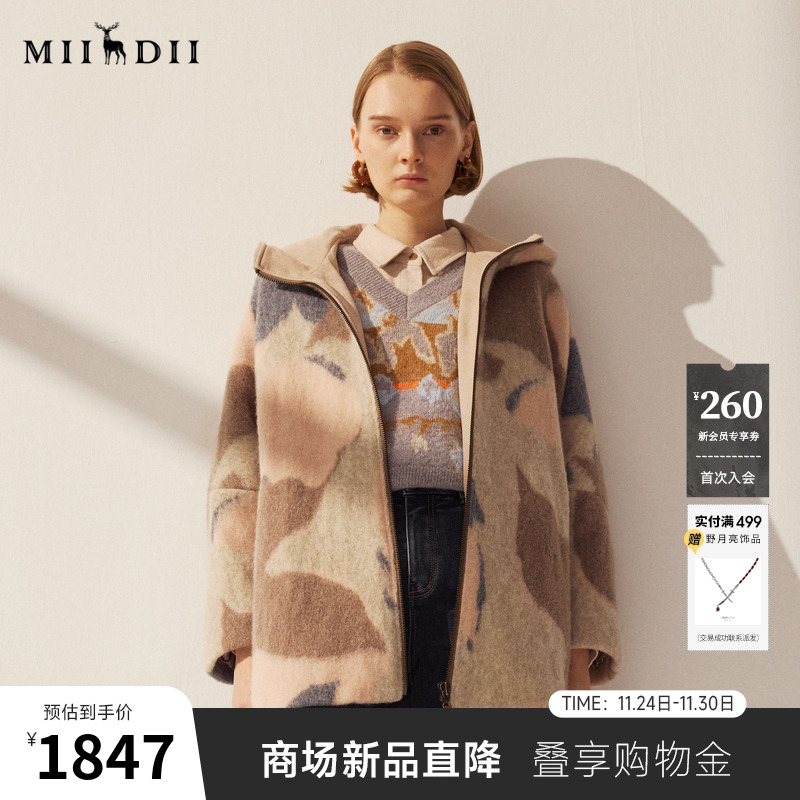 羊毛大提花，复古斗篷，廓形包容