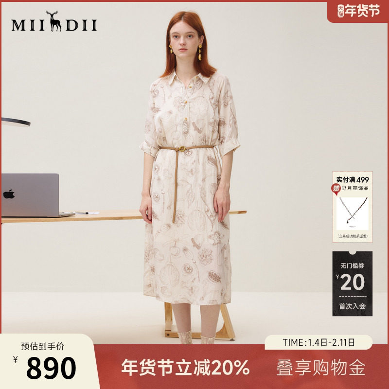 谜底连衣裙短袖女2025秋季新品垂顺印花H型配吊带配腰带253ML1028,女装/女士精品,连衣裙,淘宝优惠券,粉丝福利购,淘宝优惠卷