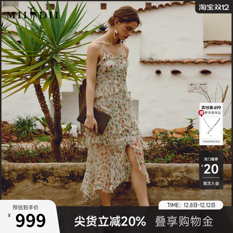 谜底田园风碎花吊带裙