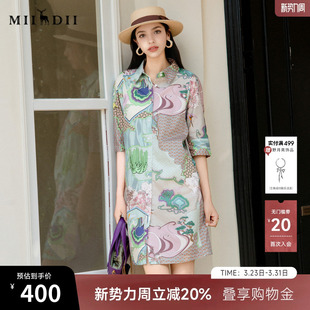 谜底花连衣裙七分袖 裙256ML6229 女2025夏度假可露丽原创印花衬衫