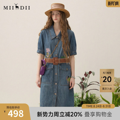 谜底牛仔连衣裙短袖女2025夏新款丹宁风翻领宽松直筒裙257ML7320