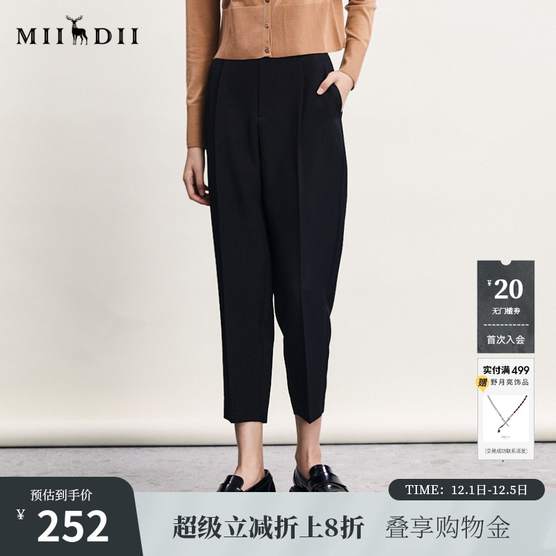 谜底西裤女春季新款通勤风简约时尚高腰纯色九分裤241MK0077