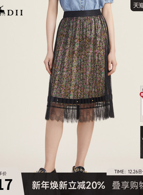 谜底蕾丝半身裙2022秋新品复古优雅小碎花天丝中长裙223MB1167