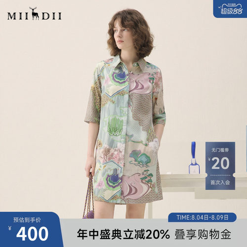 谜底