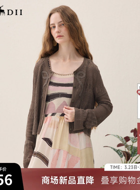 谜底针织开衫长袖2026年春季新品肌理提花蝴蝶结毛衣女261MZ0337