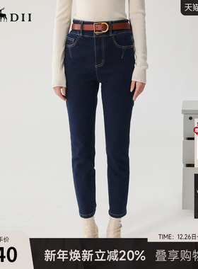 谜底铅笔裤牛仔裤女冬新品百搭磨毛保暖修身九分裤244MK1645