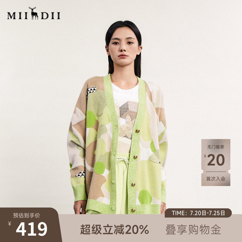 谜底中长款针织开衫女春季新款复古风V领单排扣毛衫241MZ0301
