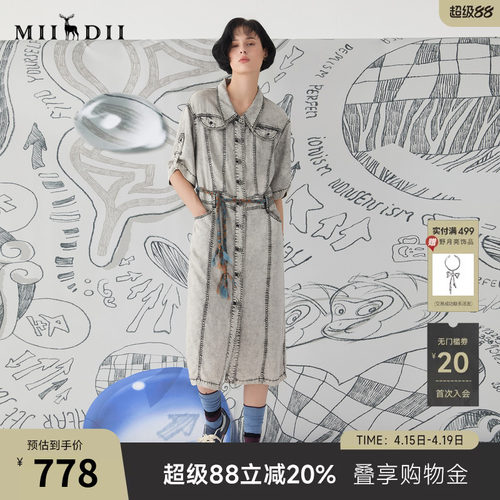 选用100%天丝牛仔面料，柔软亲肤