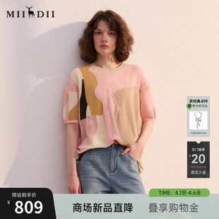 谜底针织衫 2026年春季 新品 主题提花舒适时髦上衣女261MZ0316 短袖