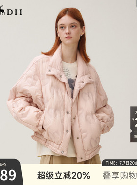 谜底羽绒服女2025秋季新品俏皮软语灰粉M字压印轻盈时髦253MY1046