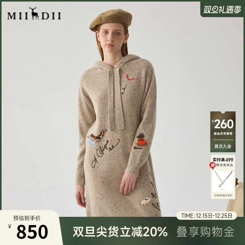 H型连帽连衣裙，包容性强，百搭实穿