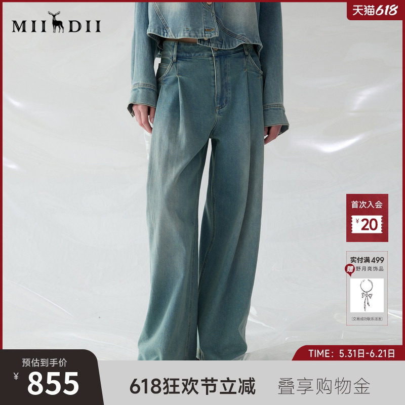 谜底牛仔阔腿裤女2025春波嬉风复古高腰百搭牛仔裤长裤251MK0019