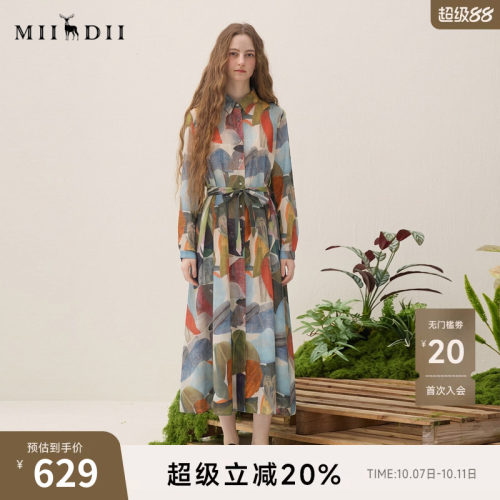 纯棉面料，亲肤包容，艺术花色，大A摆廓形