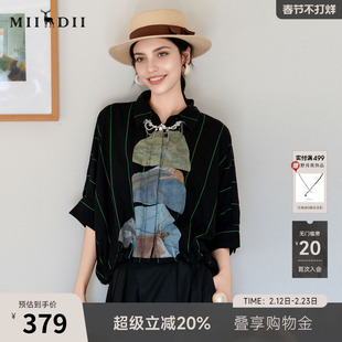 谜底大廓形印花衬衫分袖女2025夏季新款下摆可收缩衬衣256MC6207