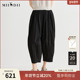 谜底休闲裤 252MK0680 通勤造型感大廓形哈伦九分裤 女2025夏季 新品