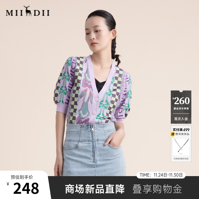 谜底2022夏季中袖针织防晒开衫女空调衫披肩外搭小外套222MZ0888