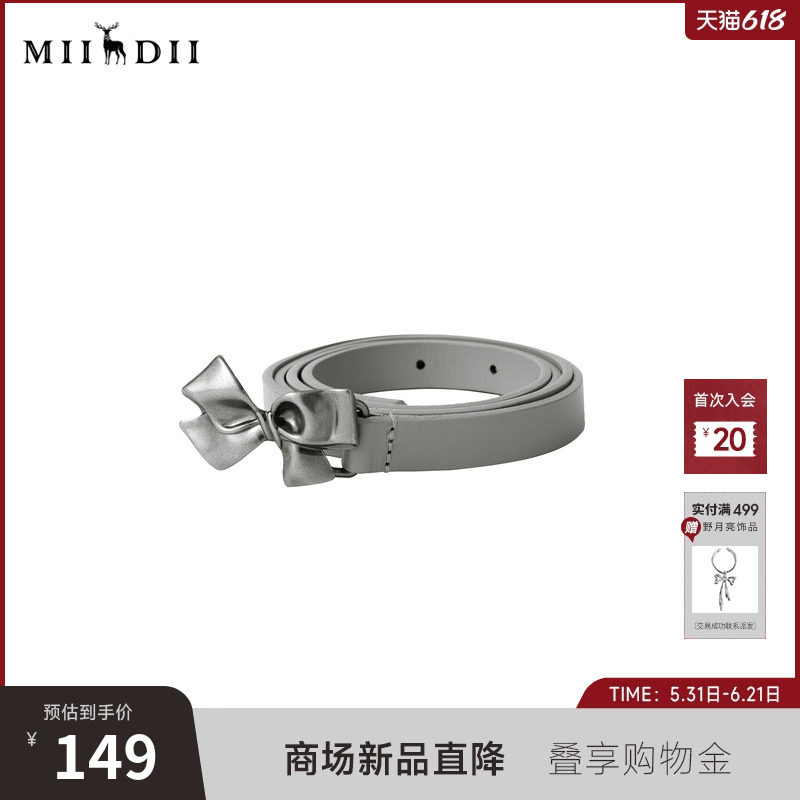 谜底牛皮革细腰带2026春季新品简约百搭蝴蝶结型皮带女261MQ0406