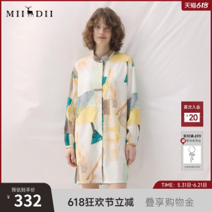 谜底花色连衣裙长袖2025秋款复古风抽象印花宽松衬衫257ML7816