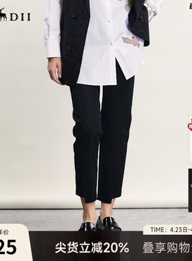 谜底黑色休闲裤女春季新款简约修身百搭九分烟管裤241MK0096