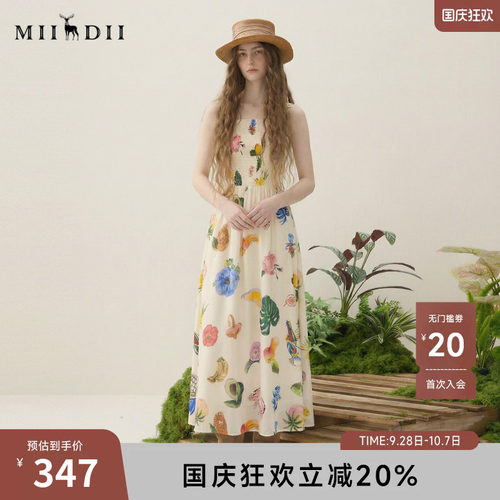 谜底苎麻连衣裙长裙2025秋季新款复古水果印花吊带裙子257ML7843