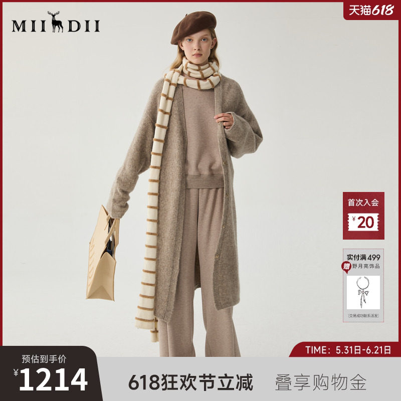 谜底长款针织开衫女冬新品慵懒风纯色羊毛保暖毛衣244MZ1869