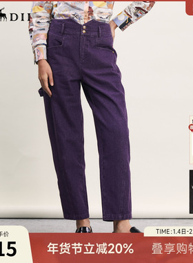 谜底紫色牛仔裤女春新款复古高腰两粒扣合身九分裤241MK0066