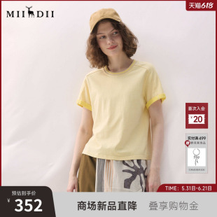 谜底撞色T恤短袖2026年春季新品袖口外翻时尚活力百搭女261MT0071