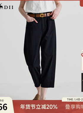 谜底休闲裤女2025夏新品松弛老钱风通勤柔弹萝卜九分裤252MK0691