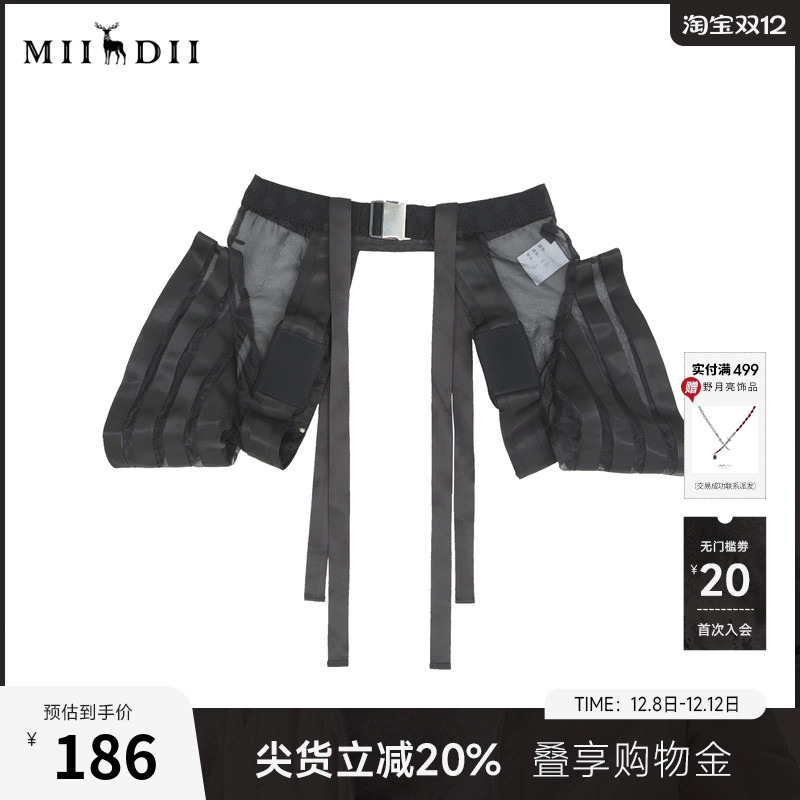 甜美的泡泡袖与机能感配件相结合