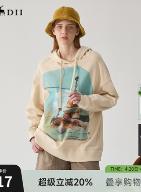 谜底连帽卫衣长袖女冬新品休闲风印花oversize上衣244MV1451
