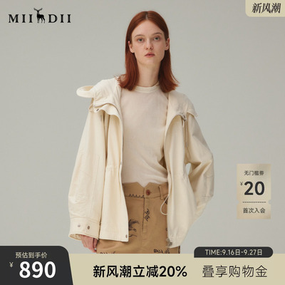谜底风衣女2025秋新品通勤时尚可调节收腰插肩连帽外套253ME1075