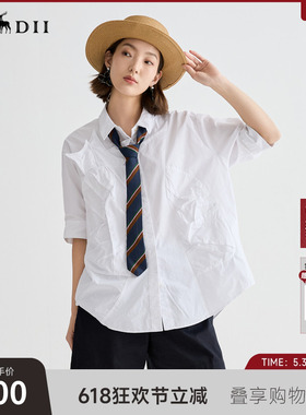 谜底衬衫短袖女2025夏波嬉风通勤立体褶皱草莓廓形衬衣252MC0676