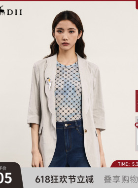 谜底一粒扣西服外套女年夏新品通勤风百搭宽松西装242MW0648