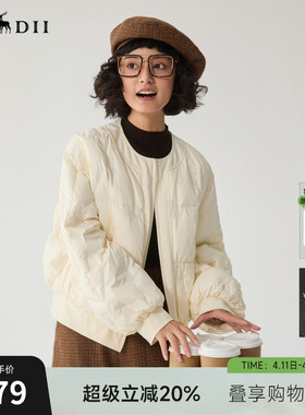 谜底白色羽绒服女冬量感暖核休闲百搭简约圆领短款鸭绒244MY1535