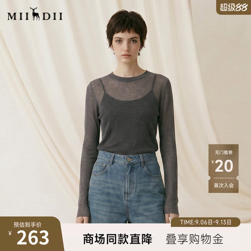 修身打底T，弹力针织面料，百搭单品