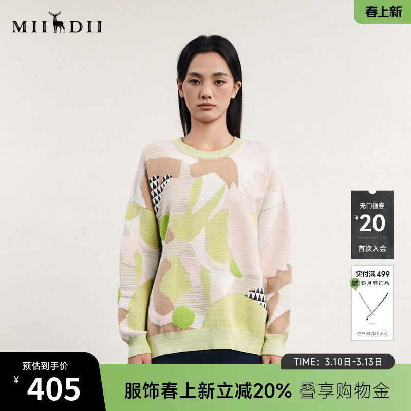 谜底套头针织衫女春新款复古文艺花色圆领宽松毛衣241MZ0302