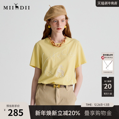 谜底T恤短袖女2025夏季新品休闲日常柠檬黄宽松H型上衣252MT0615