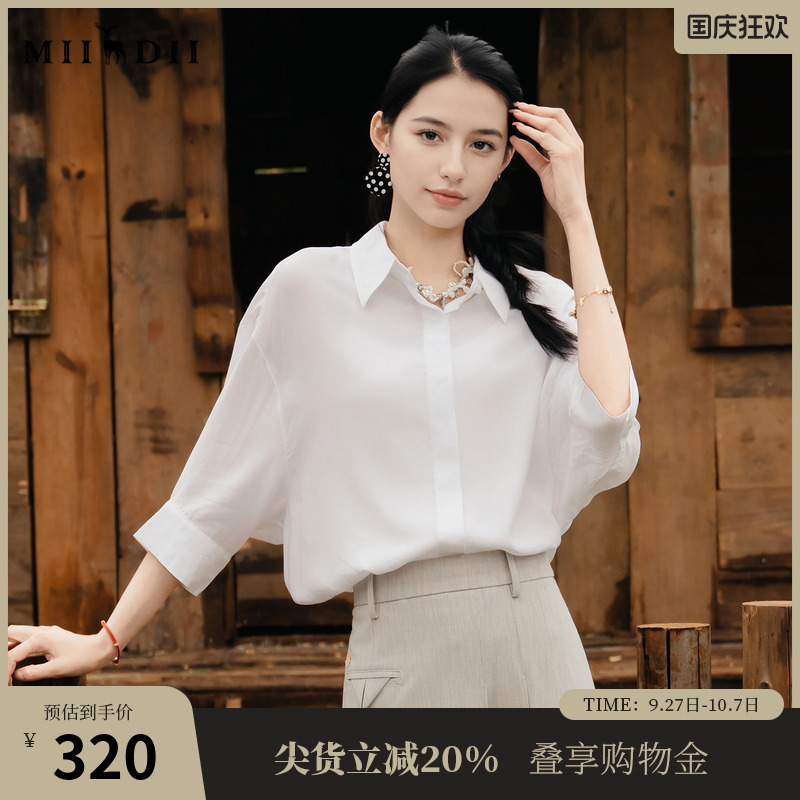 谜底
