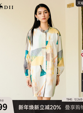 谜底花色连衣裙长袖2025秋款复古风抽象印花宽松衬衫257ML7816