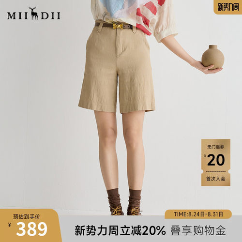 柔中带骨，质朴纹理，细腻柔软质感。