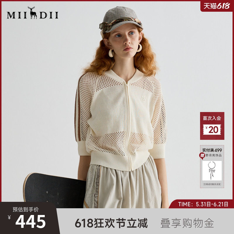谜底针织开衫短袖女2025夏季新品复古文艺宽松T型短毛衣252MZ0889