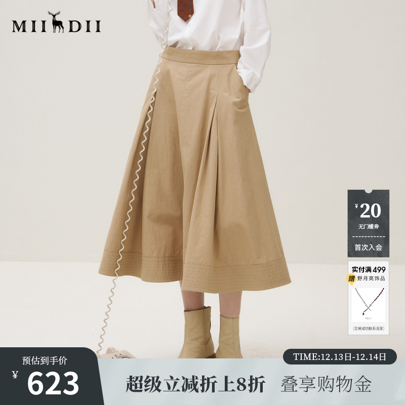 纯棉微皱 挺阔大摆 优雅百搭