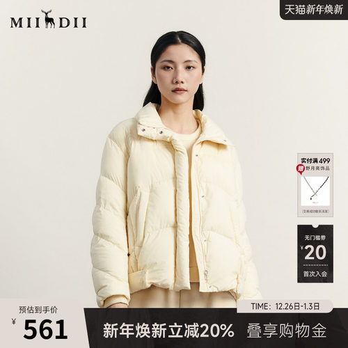 款式简洁、包容性强，特色压线趣味具有特色