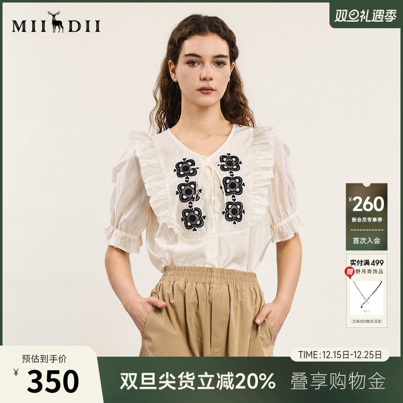 衬衫融入新中式元素，肩袖荷叶边设计温柔