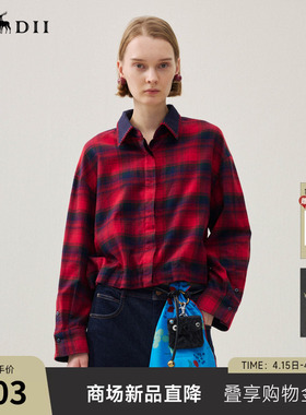 谜底格纹衬衣长袖2025冬季新品复古红格磨毛撞色衬衫女254MC1661